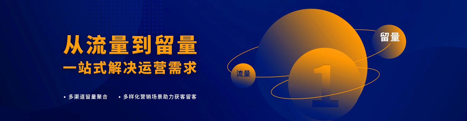 青河百度搜索推广